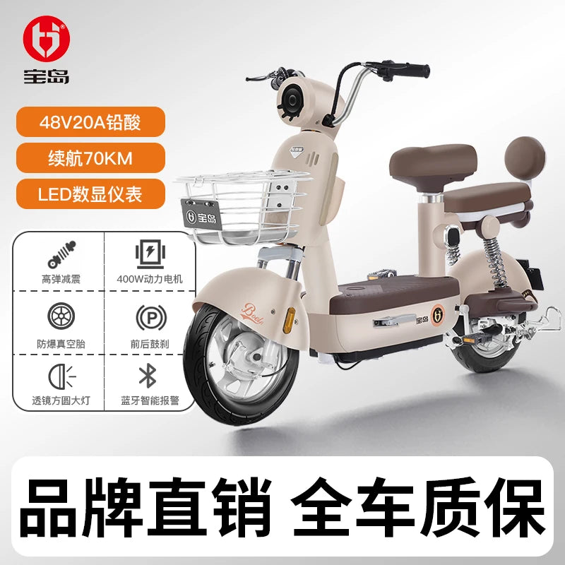 ZC New National Standard Electric Car Adult Scooter Small Electric Bicycle Battery Car