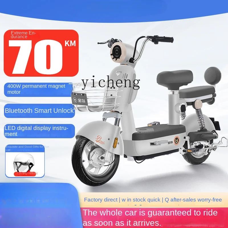 ZC New National Standard Electric Car Adult Scooter Small Electric Bicycle Battery Car